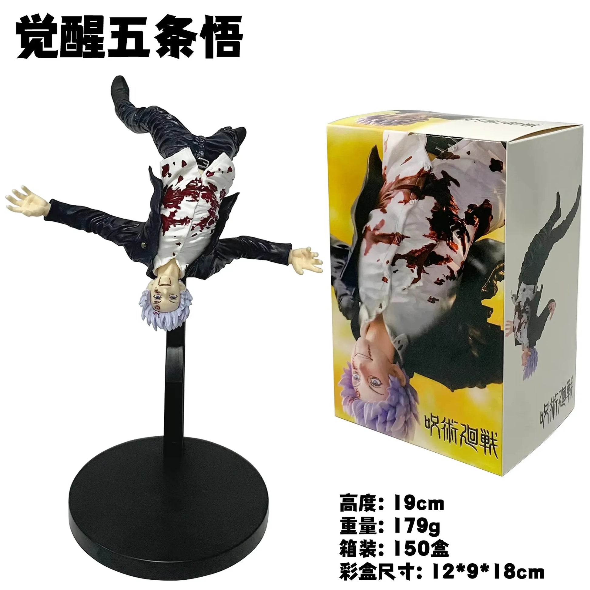 11cm New Gojo Satoru Jujutsu Kaisen Anime Itadori Yuji Seated Noodle Stopper Action Figure Model Toy Japanese Doll