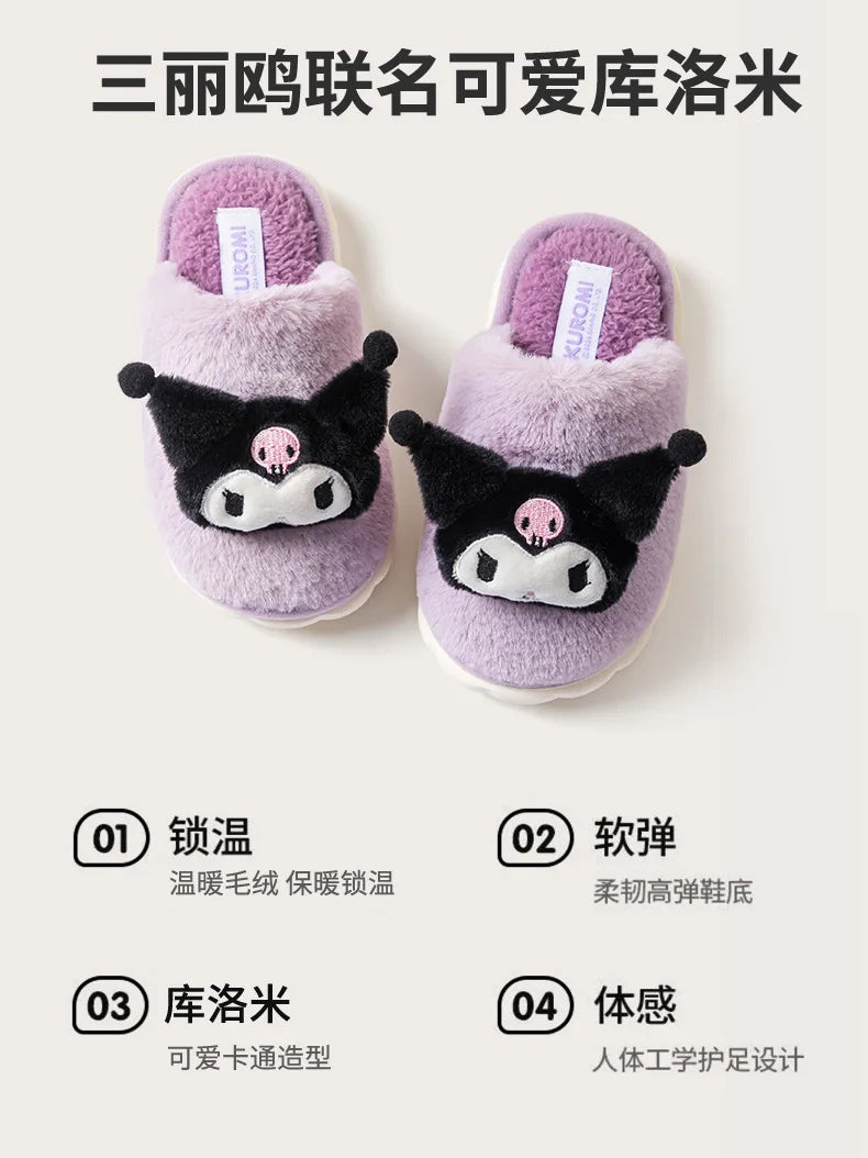 Cartoon Cute Kt Cat Melody Kuromi Cinnamoroll Autumn Winter Thick Bottom Anti Slip Slippers Home Indoor Shoes Exquisite Gifts