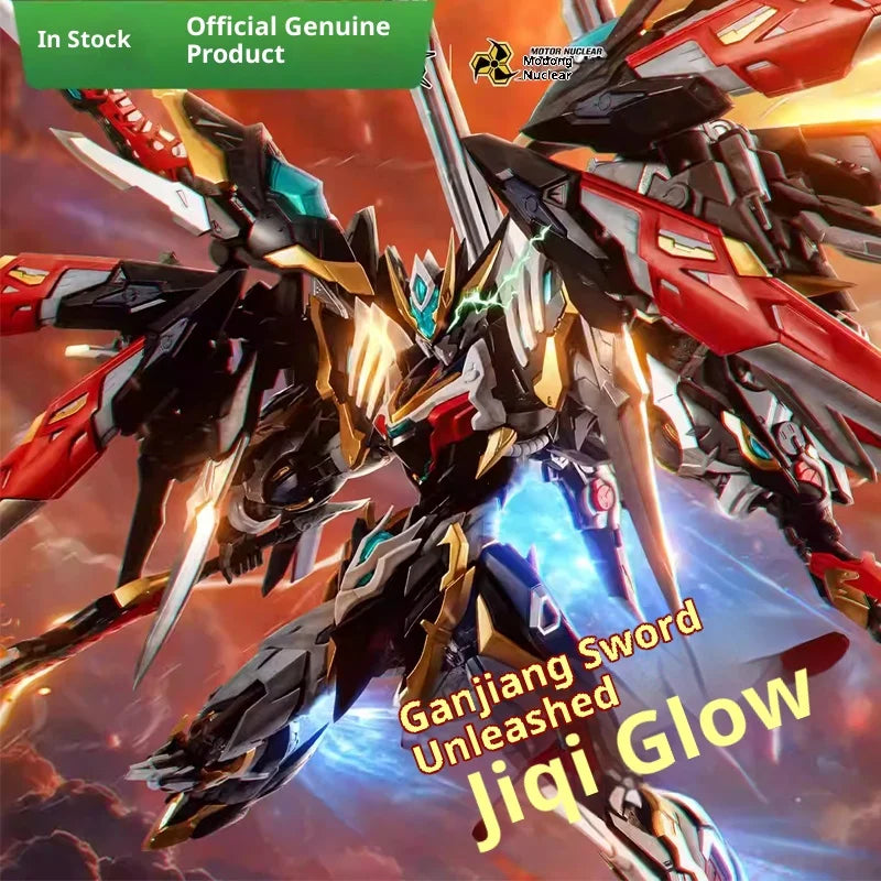 Motor Nuclear Ganjiang Traditional Chinese Style Assembly Mecha Mnp-Xh12 Zhongyong Class Alloy Frame Model Kit Decoration Gift