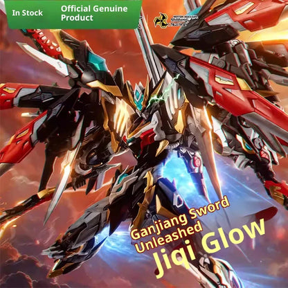 Motor Nuclear Ganjiang Traditional Chinese Style Assembly Mecha Mnp-Xh12 Zhongyong Class Alloy Frame Model Kit Decoration Gift