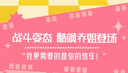 Link Click Season 2 Back In Time Series Cartoon Lu Guang Chen Xiaoshi Li Tianchen Li Tianxi Qiao Ling Figure Model Toy Kids Gift