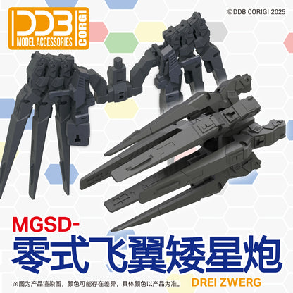DDB Studio XXXG-00YSW Snow White MGSD Wing Zero DREI ZWERG Model Accessories Assembly Model Kits Toys Accessory Accessories Pack