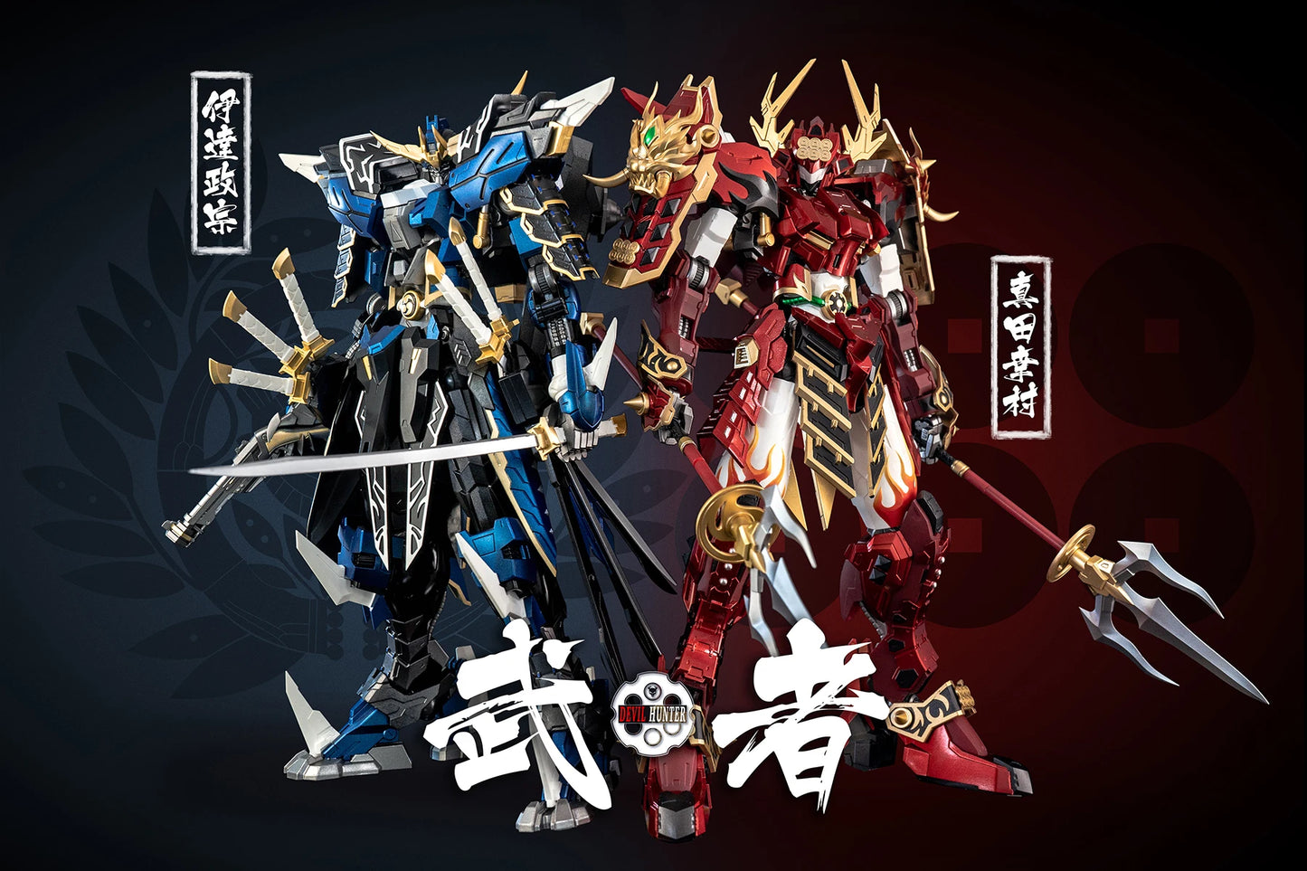 1/100 Date Masamune&Sanada Yukimura Series Alloy Die Casting Frame Action Figure Robot Ninja Assembly Model Desktop Decore Gifts