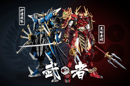 1/100 Date Masamune&Sanada Yukimura Series Alloy Die Casting Frame Action Figure Robot Ninja Assembly Model Desktop Decore Gifts