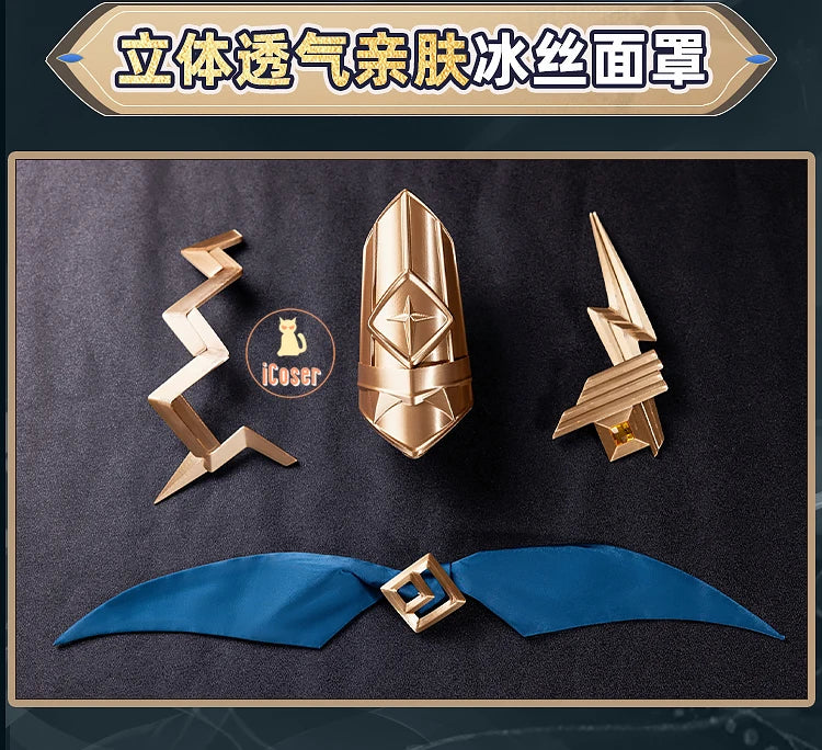 Arknights Ulpianus Cosplay Costume Wig Staring Into The Abyss Uniform New Skin Headwear Mask Halloween Party for Women Men Girls