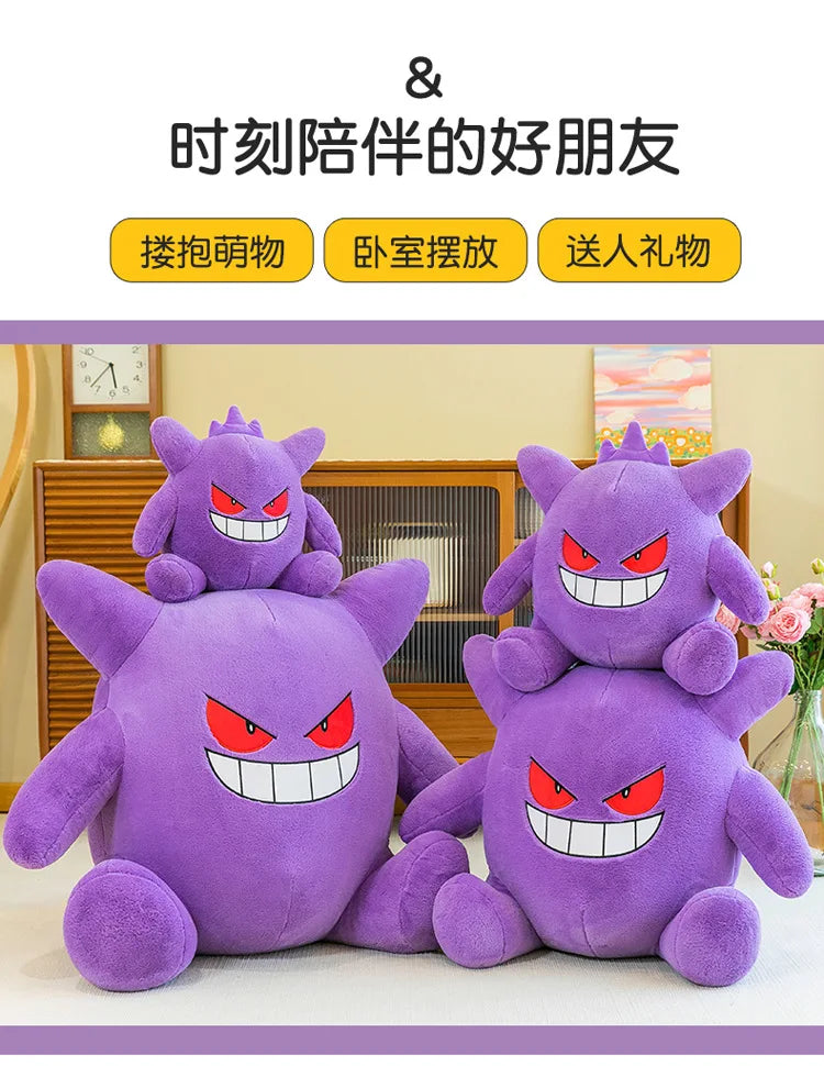 35/45/65CM Big Size Pokemon Gengar Plushies Kawaii Cartoon Anime Peluche Stuffed Animal Comfortable Soft Doll Children Toy Gifts