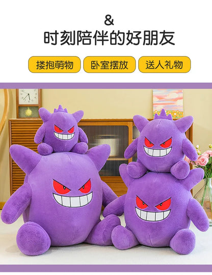 35/45/65CM Big Size Pokemon Gengar Plushies Kawaii Cartoon Anime Peluche Stuffed Animal Comfortable Soft Doll Children Toy Gifts