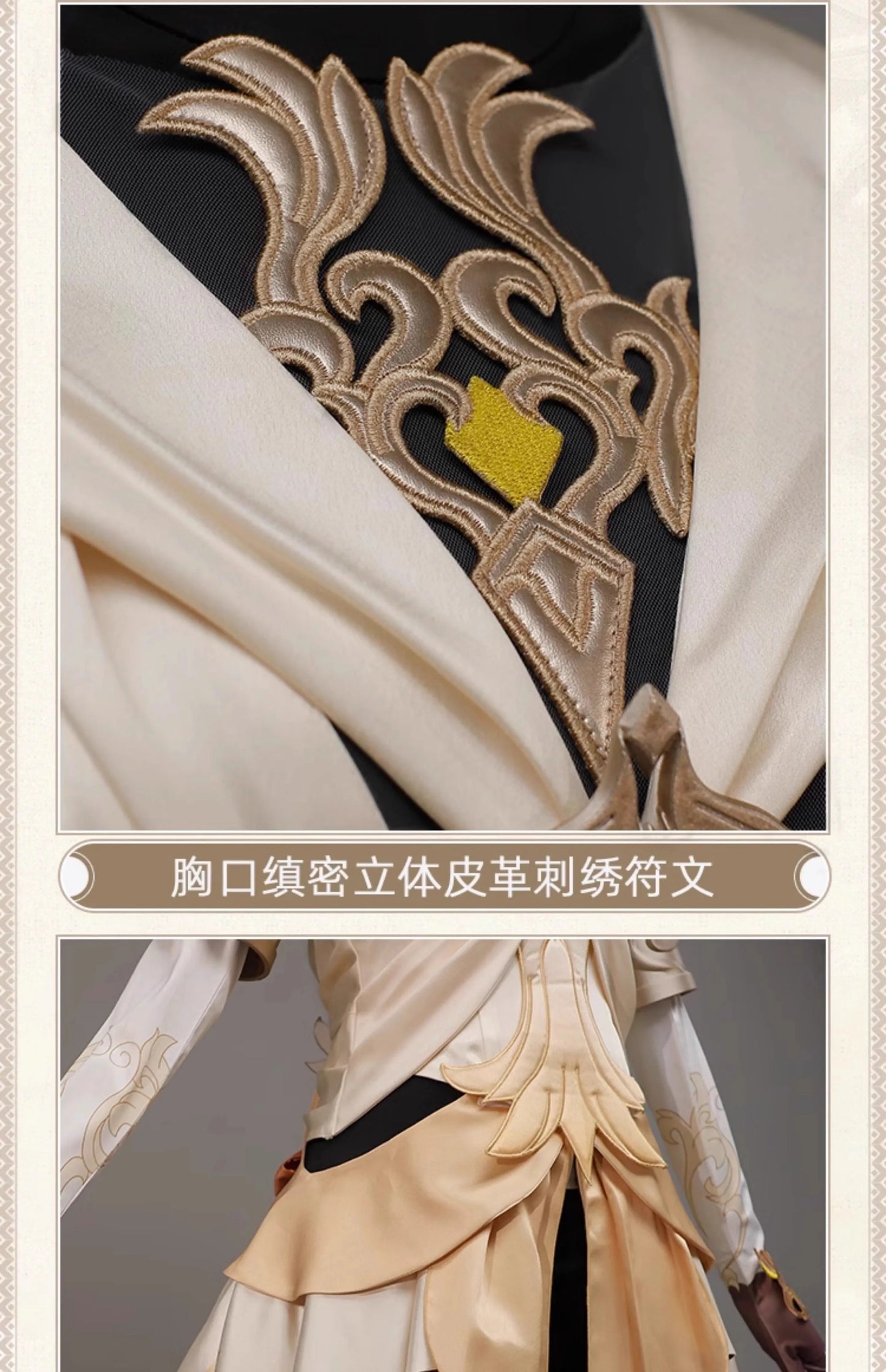 Honkai Star Rail Aglaea Memosprite Cosplay Costume Tailor Dress Summon Amphoreus The Goldweaver Halloween Party for Women Props