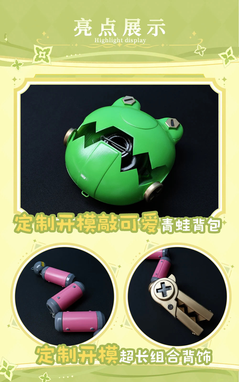 Genshin Impact Aino Cosplay Costume Wig Uniform Headwear Frog Backpack Clink-Clank Krumkake Craftshop Halloween for Women Girls