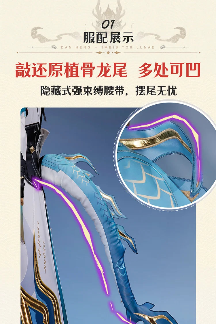 Honkai Star Rail Dan Heng Permansor Terrae Cosplay Costume Wig Uniform Headwear Metal Accessories Halloween Party for Women Men