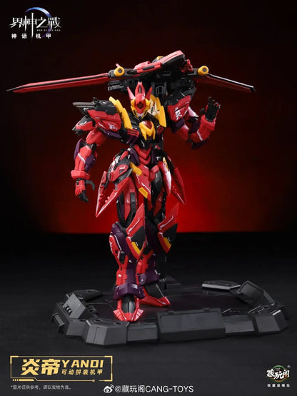 Zangwan Pavilion GMS-001 Battle of Realm Gods Yan Emperor Guochuang Assembled Movable Mecha Model Toy Collection Gift