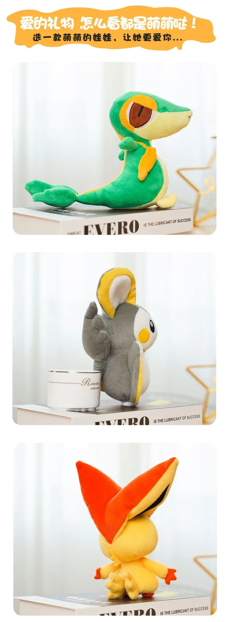 20CM Pokemon Pikachu Plushies Emolga Peluche Oshawott Cartoon Anime Peluche Ornament Comfortable Soft Doll Children Toy Gift