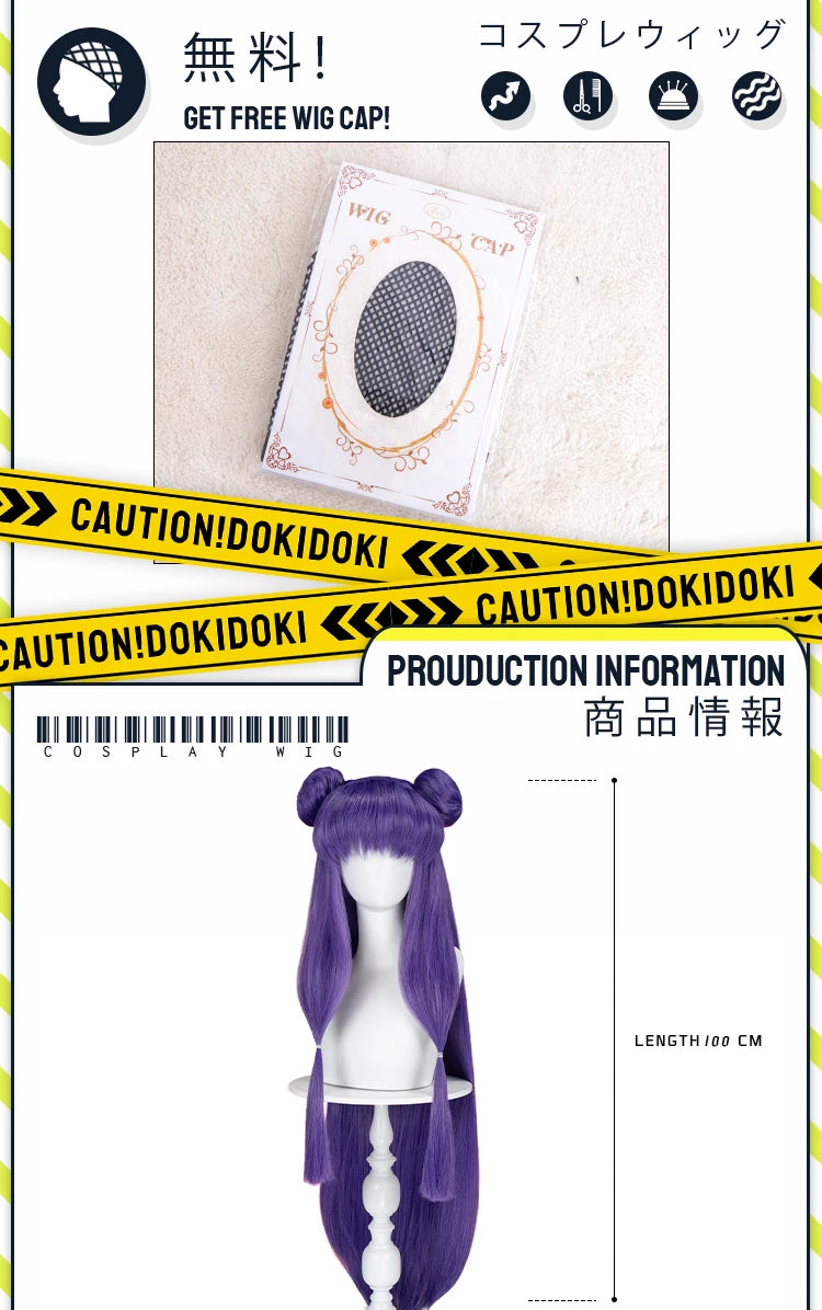 IN STOCK Shampoo Wig Anime Ranma 1/2  DokiDoki Cosplay Wig Cute Women Purple Long Hair Heat Resistant Synthetic Wig Halloween