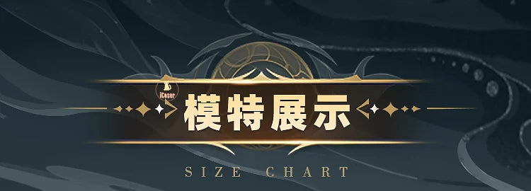 Arknights Ulpianus Cosplay Costume Wig Staring Into The Abyss Uniform New Skin Headwear Mask Halloween Party for Women Men Girls