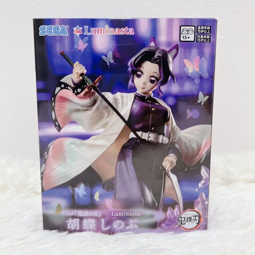 Bandai Demon Slayer Shinobu Kocho 18cm PVC Model - SHINOBU KOCHO