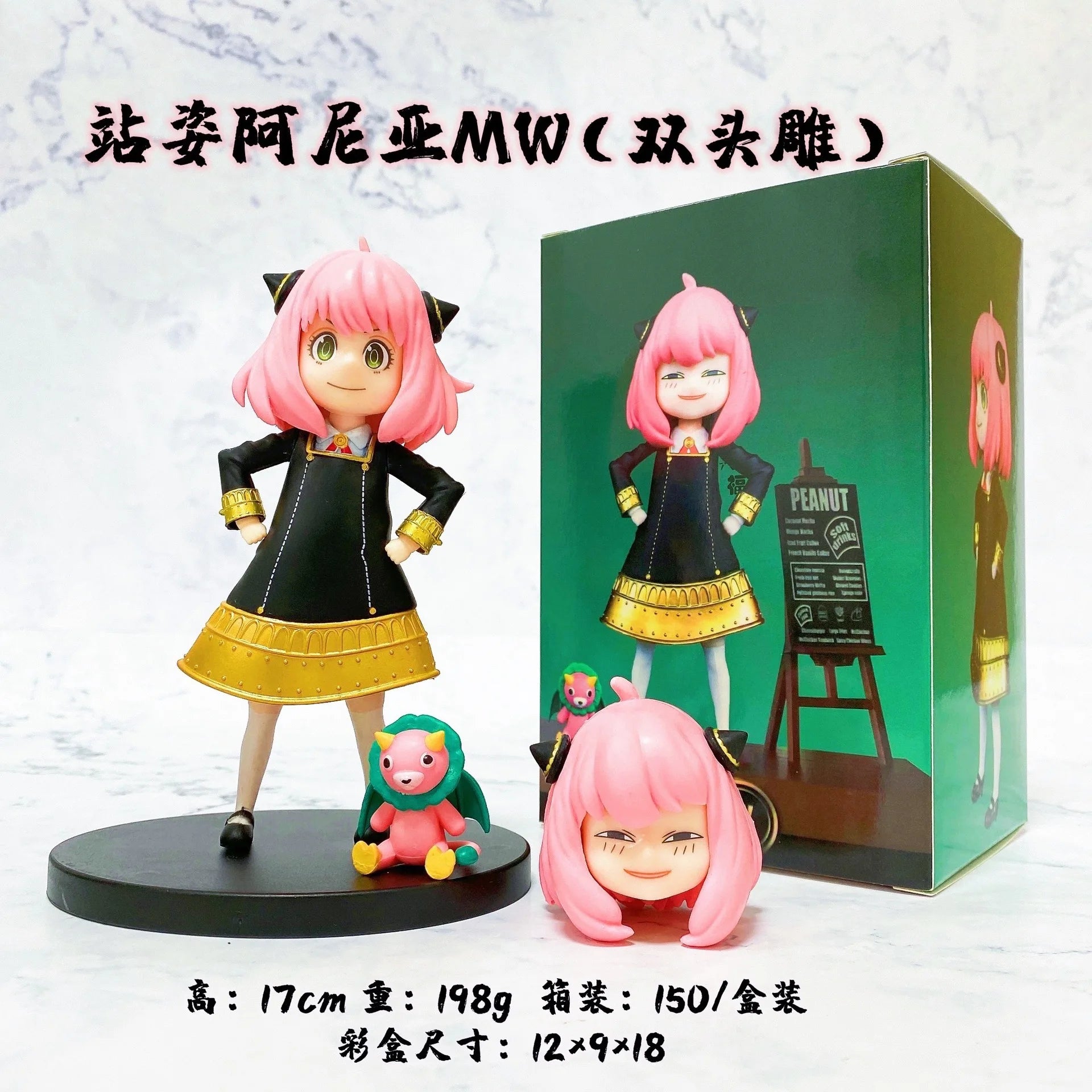 17cm Spy Family Anya Replacement Head Model Action Figure Toy Gift Collection Boxed - Wiht box