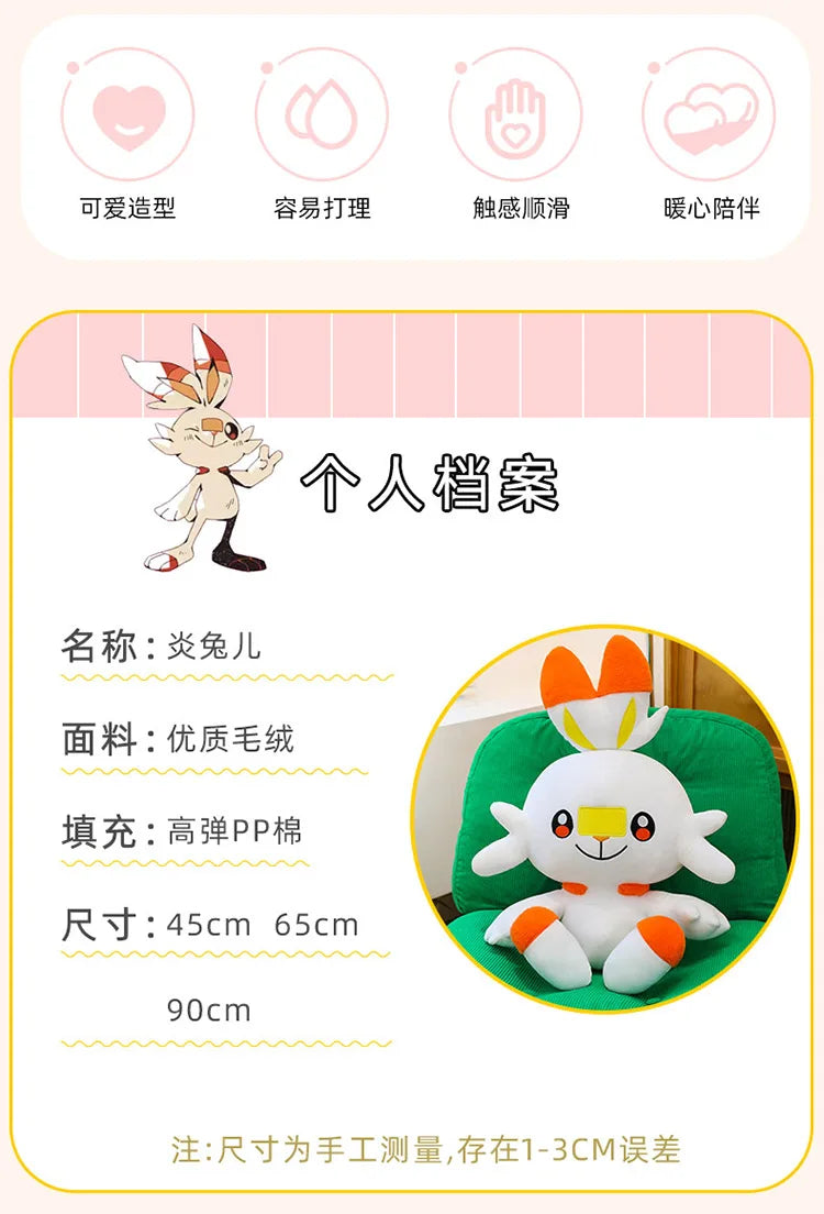 50/70/90cm Big Size Pokemon Scorbunny Anime Plush Stuffed Doll Room Decoration Kawaii Plushies Pillow Ornaments Holiday Gifts