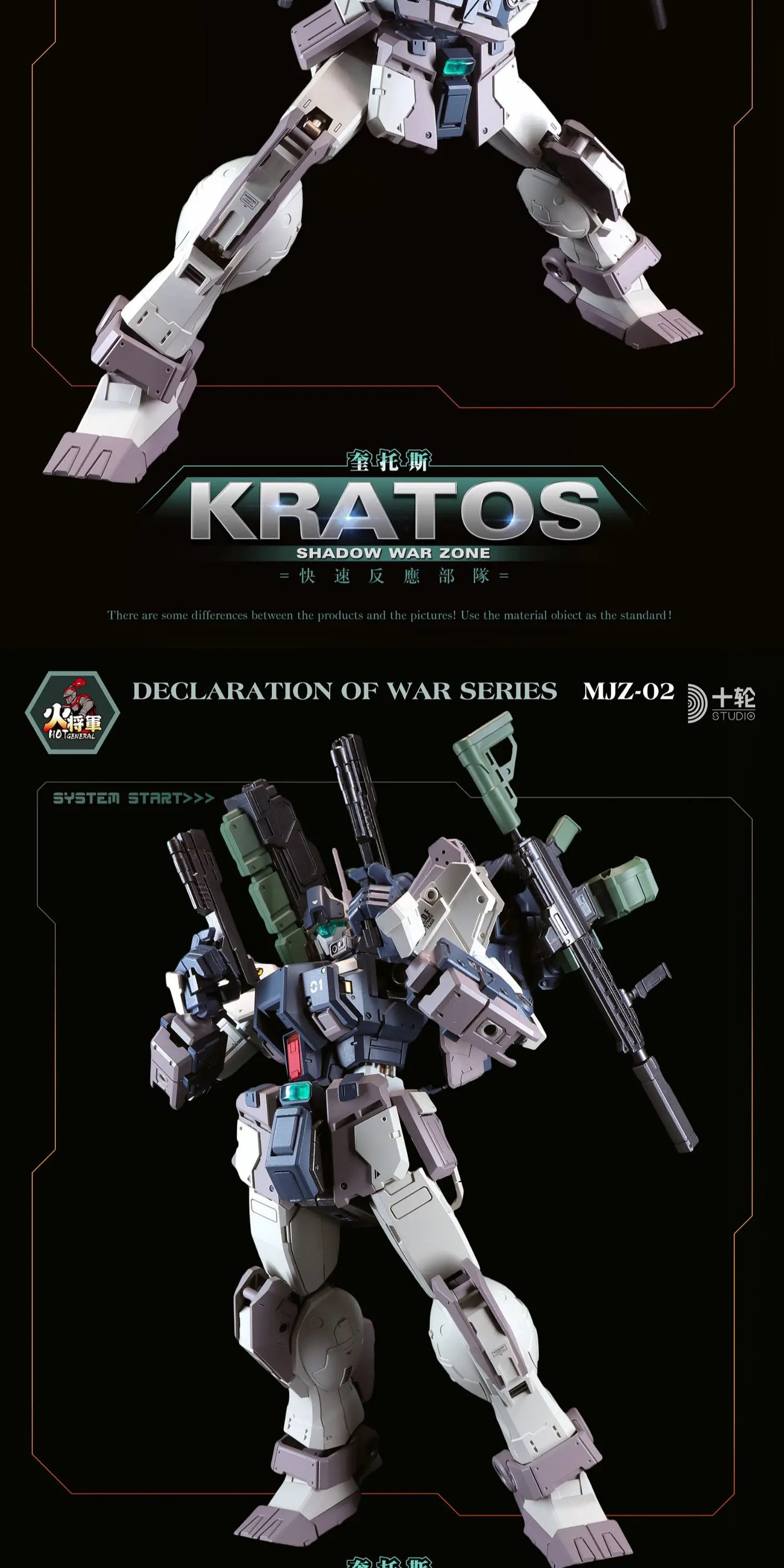 Bandai Fire General Kratos Mecha Model 1/100 ABS