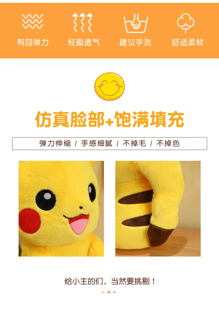 30/45/60/75CM Pokémon Short Fur Pikachu Plush Pet Pocket Monster Kawaii Cartoon Animal Comfortable Soft Doll Children Toy Gift