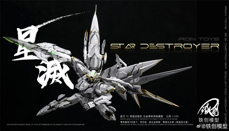 Joy Toy Star Destroyer Mecha Model Kit 1/100 ABS Alloy