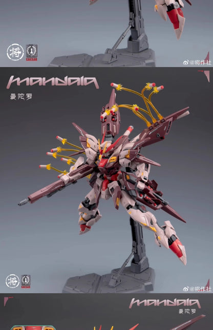 X Caesar Works Mandala Model Kit 1/100 Scale ABS 21cm