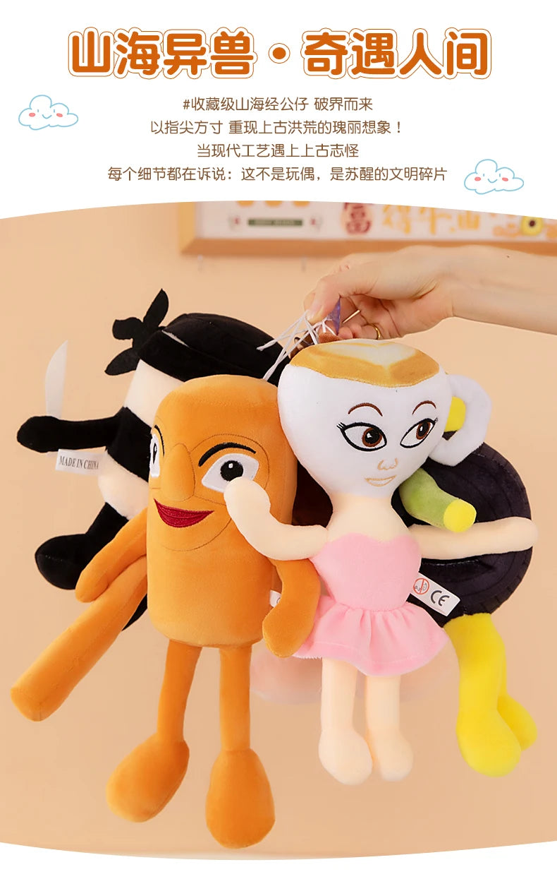 Tralalelo Tralala Plush Tungtungtung Italian Brainrot Al TralaleDoll Plush Toy Girlfriend Cute Kid Children's Birthday Gift