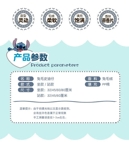 80cm Big Size Disney LILO & Stitch Anime Plush Stuffed Doll Room Plushies Pillow Kawaii Ornaments Children's Holiday Gifts