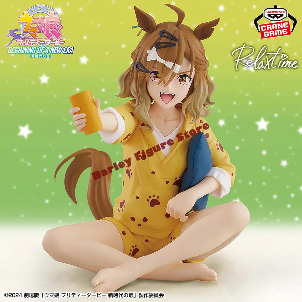 Bandai Banpresto Uma Musume Relax Time Jungle Pocket 13 cm PVC