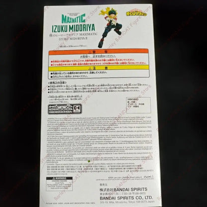 Banpresto Maximatic My Hero Academia Midoriya Izuku 22cm PVC Model