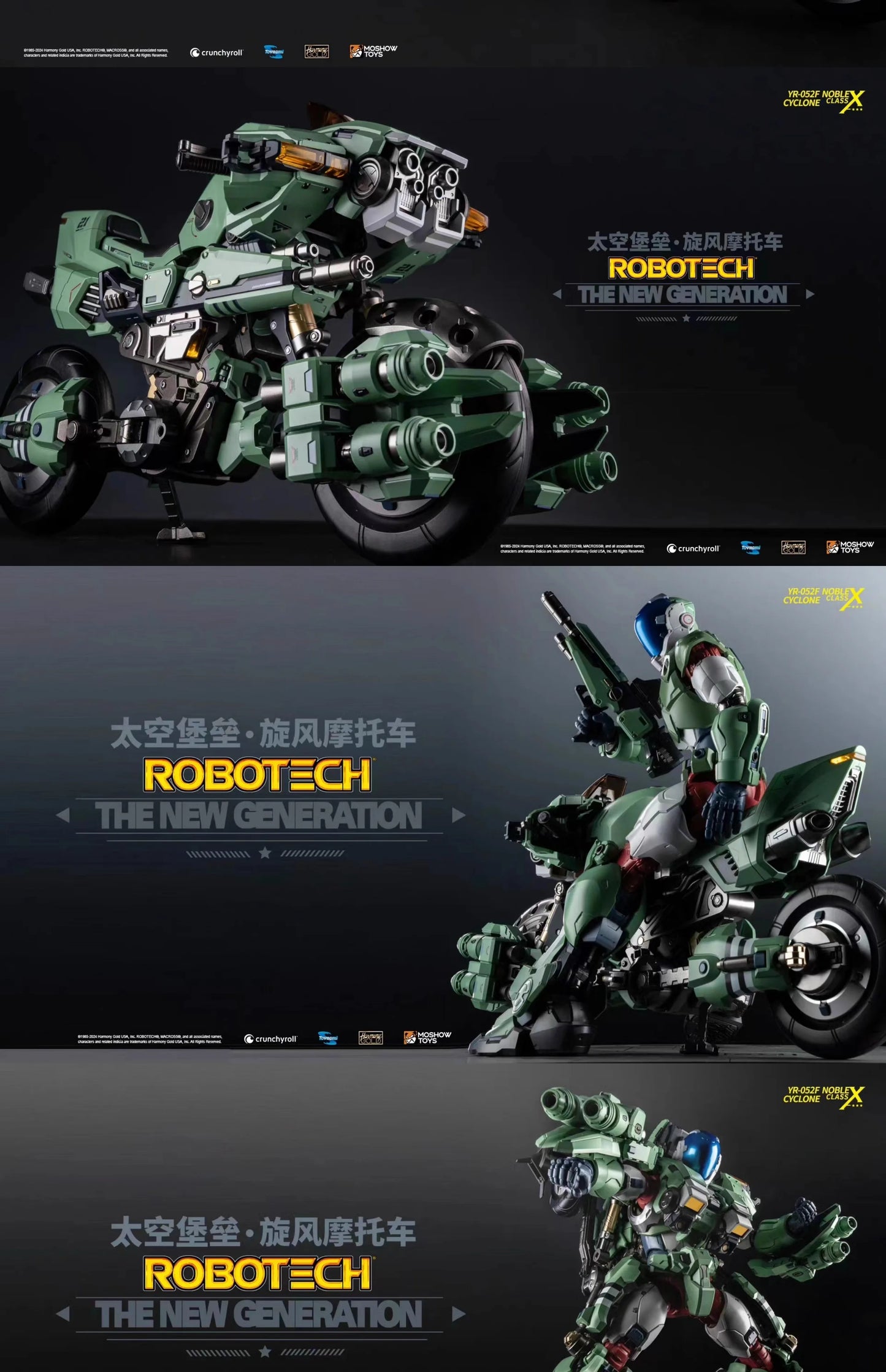Moshow Genesis Climber Whirlwind Model Kit 25cm ABS