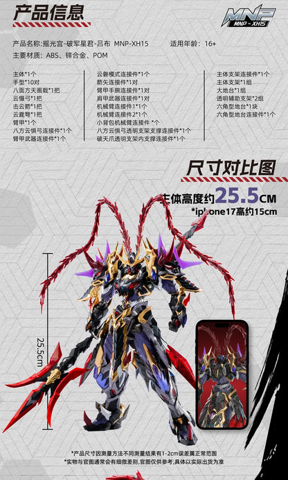 MOTOR NUCLEAR MNP-XH15 Lu Bu Alloy Skeleton Assembly Model Kit Anime Action Figure Mobile Suit Hobby Toy Gift