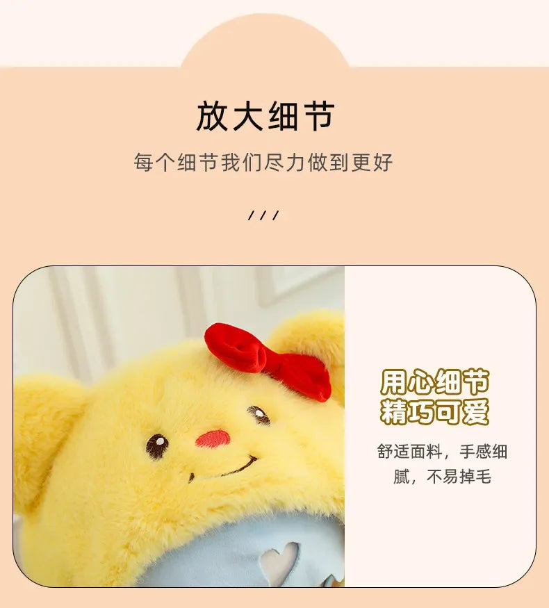New 35/45/55CM Kawaii Movie Peripheral Yellow Little Bear Boy Stuffed Toy Soft Doll Pillow Decoration Children's Birthday Gif