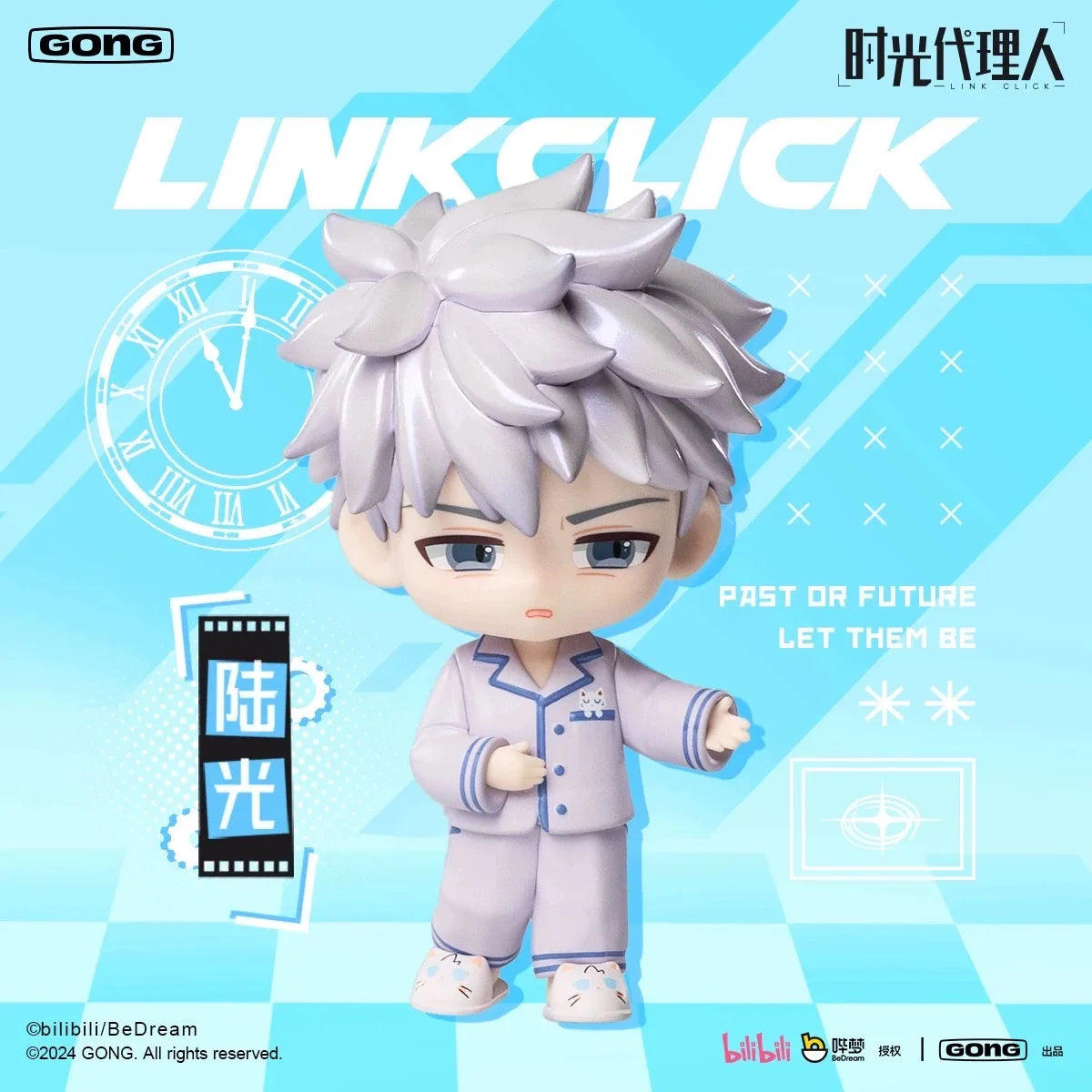 Link Click Season 2 Back In Time Series Cartoon Lu Guang Chen Xiaoshi Li Tianchen Li Tianxi Qiao Ling Figure Model Toy Kids Gift
