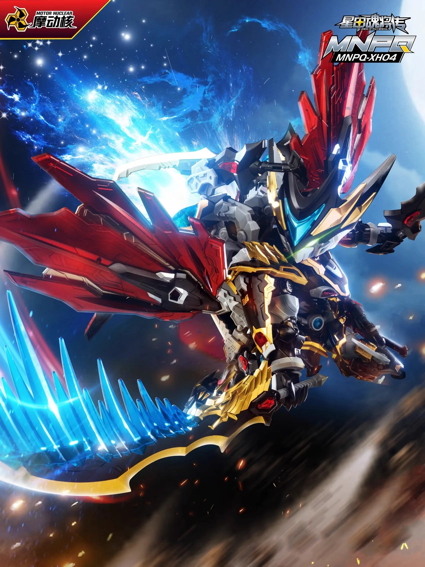 MOTOR NUCLEAR MNPQ-XH04 SD Series Q-Version Pre-Assembled Alloy Skeleton Action Figure Collectible Assembly Model Toy Boy Gifts