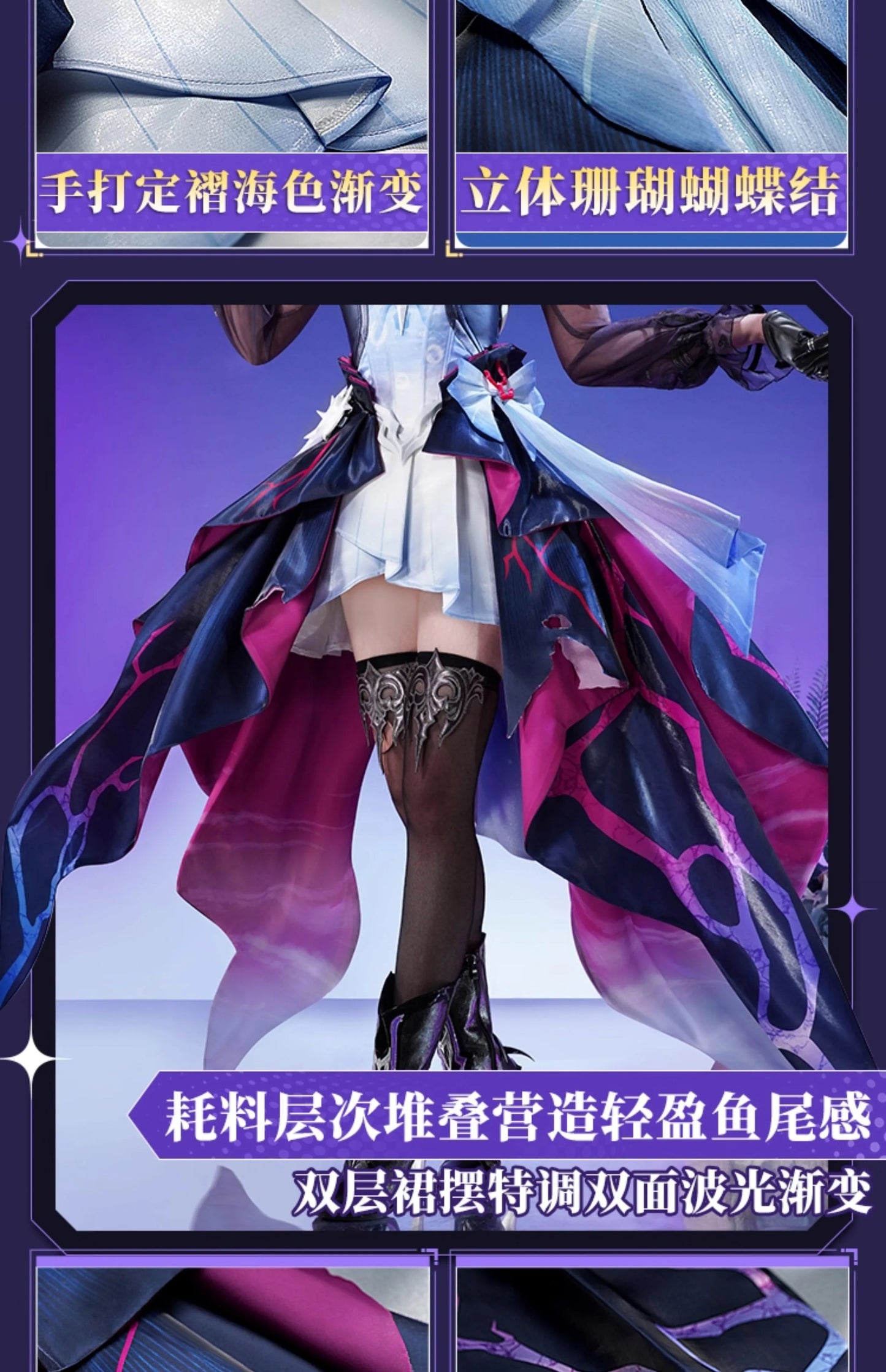 Honkai Star Rail Hysilens Cosplay Costume Wig Dress Headwear Uniform Outfit Halloween Party for Women Girls Carnival Prop iCoser