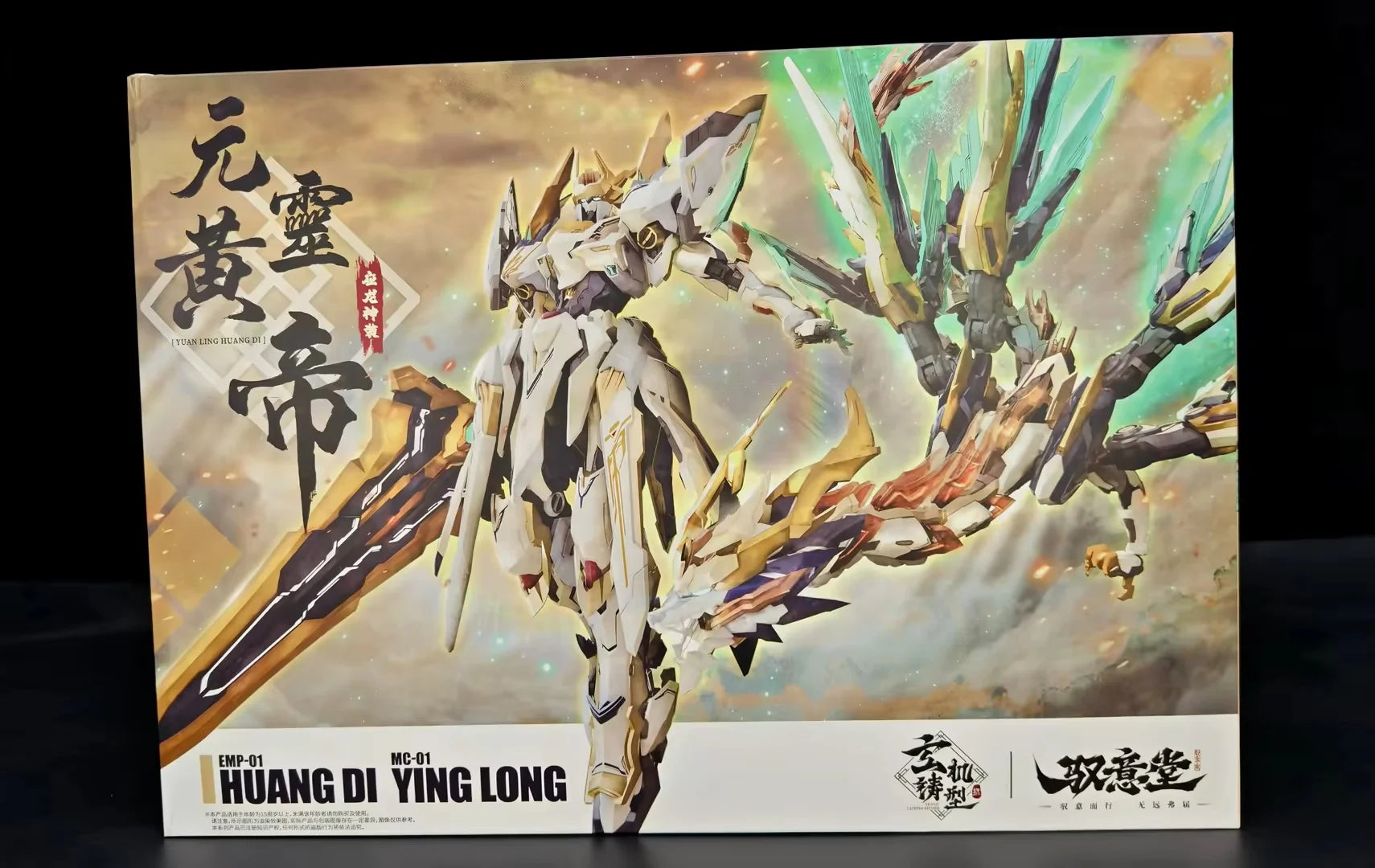 Yuyitang GS-TOYS Yuan Ling Huang Di Assembling Movability Model Mecha Emp-01 Mc-01 Emperor Ying Long Toy - Original Box
