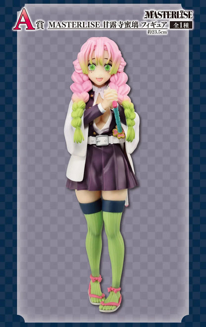 In Stock Original BANDAI Ichiban Kuji Demon Slayer Tokitou Muichirou Kamado Nezuko Kanroji Mitsuri Figure Genuine Boxed Toy