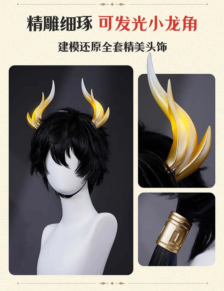 Honkai Star Rail Dan Heng Permansor Terrae Cosplay Costume Wig Uniform Headwear Metal Accessories Halloween Party for Women Men