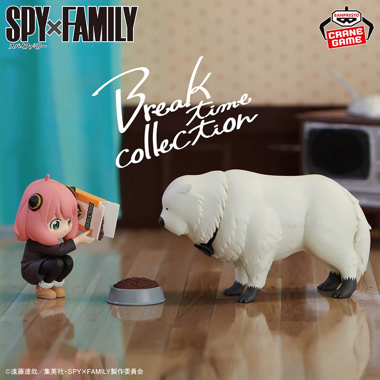 Banpresto Spy Family Break Time Collection Anya Forger 7-17cm PVC