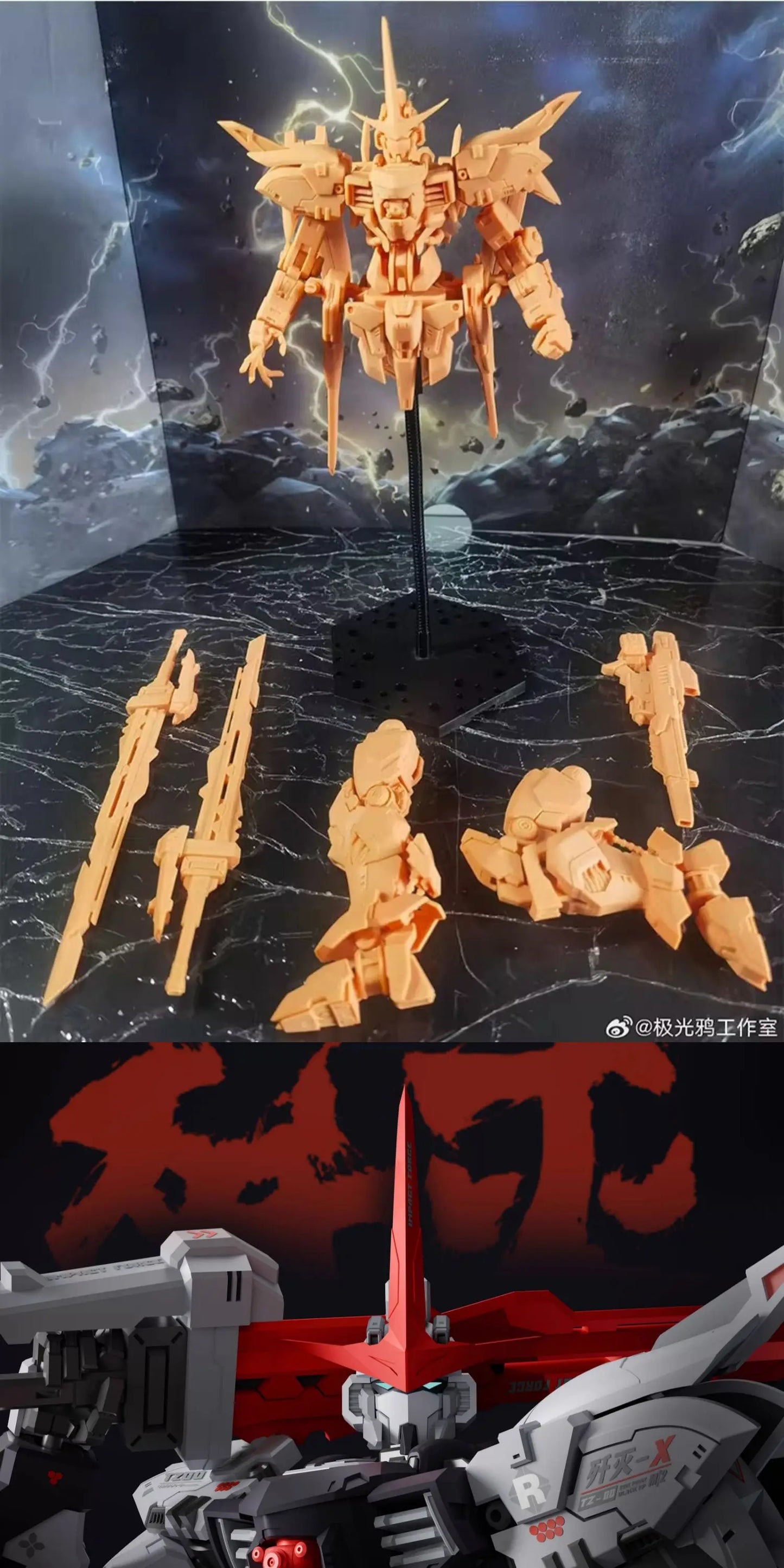 Bandai Annihilate 1/144 Scale ABS Model Kit