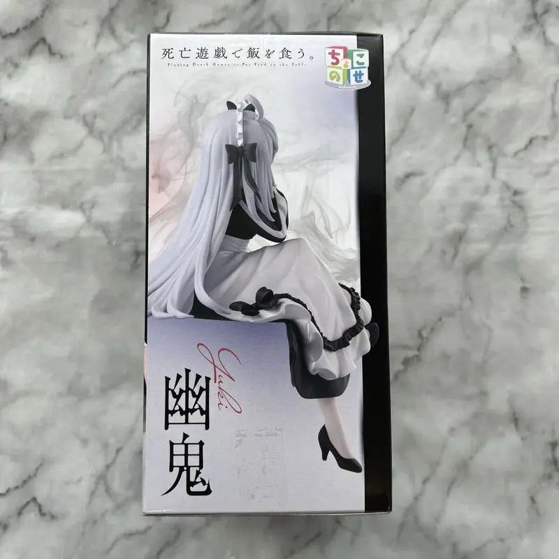 Bandai SEGA PM Shiboyugi Yuki PVC Model Collection