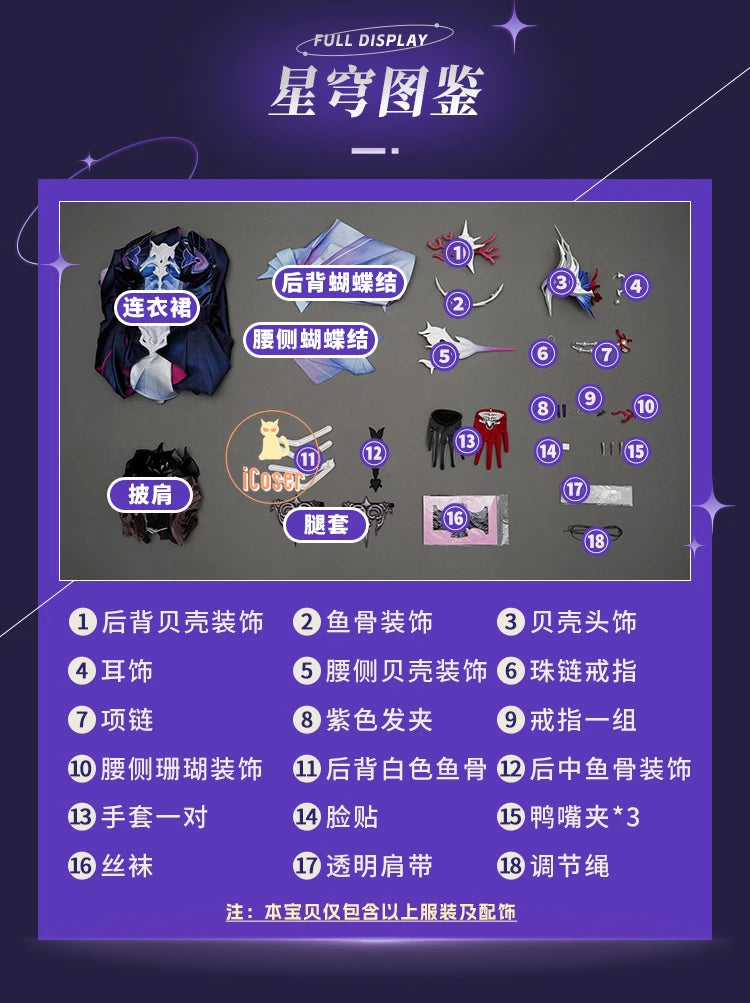 Honkai Star Rail Hysilens Cosplay Costume Wig Dress Headwear Uniform Outfit Halloween Party for Women Girls Carnival Prop iCoser