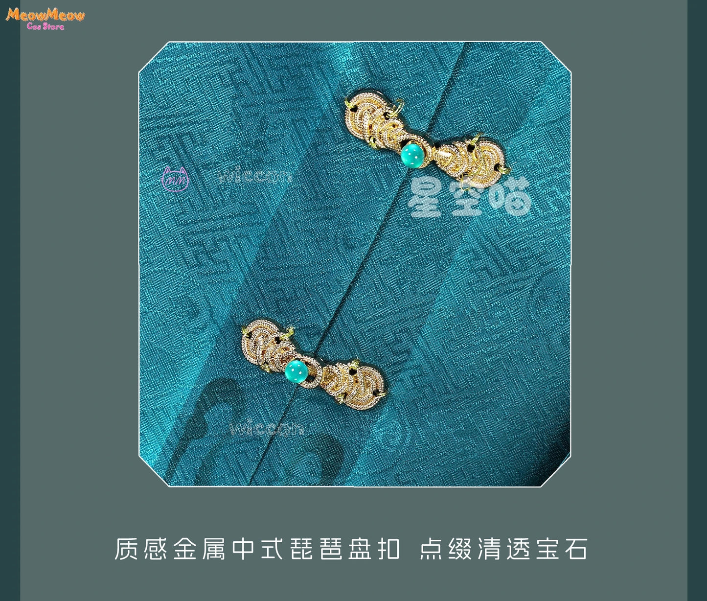 BWuthering Waves JinHsi Cosplay Costume Adult Polyester Set