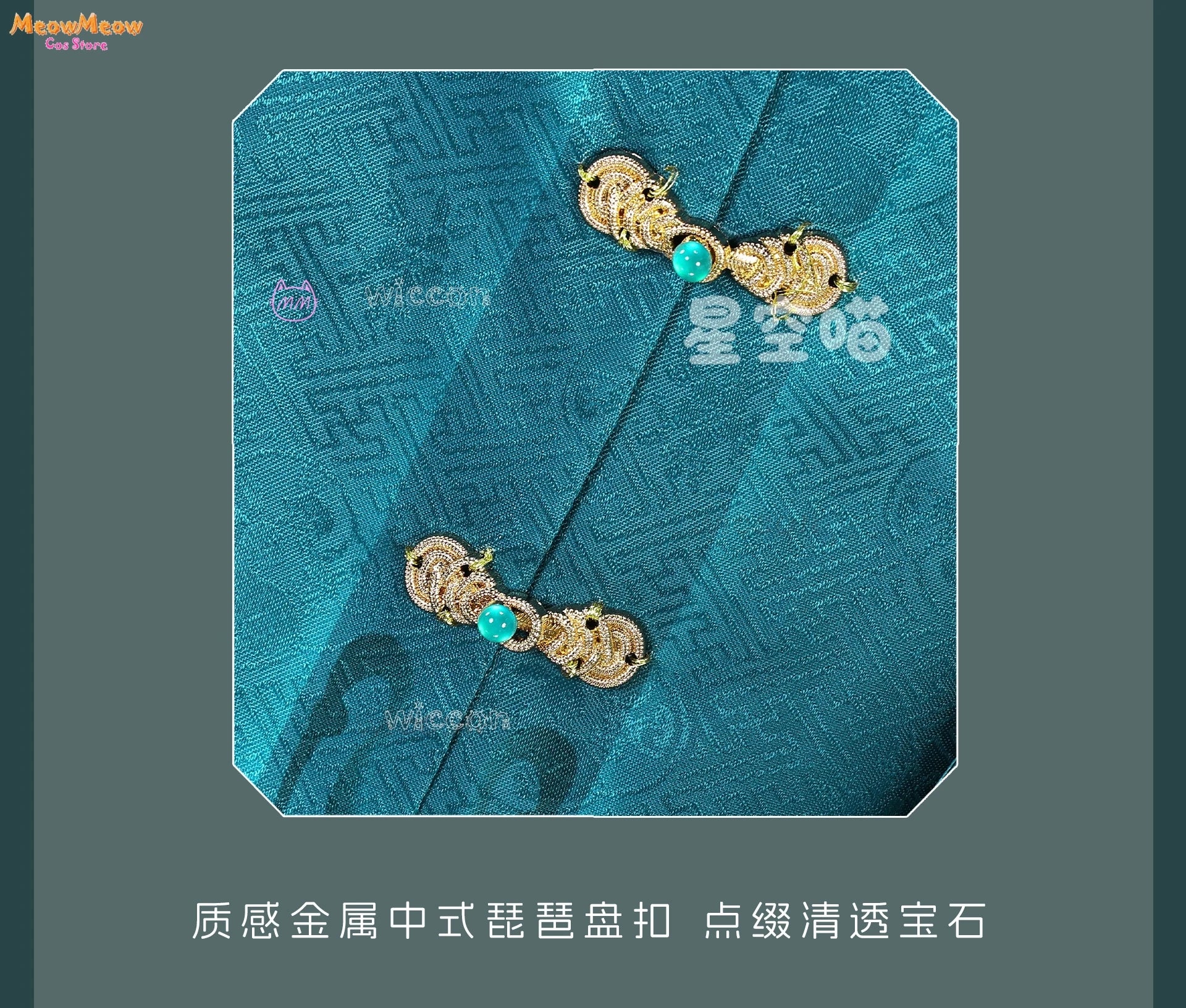 BWuthering Waves JinHsi Cosplay Costume Adult Polyester Set