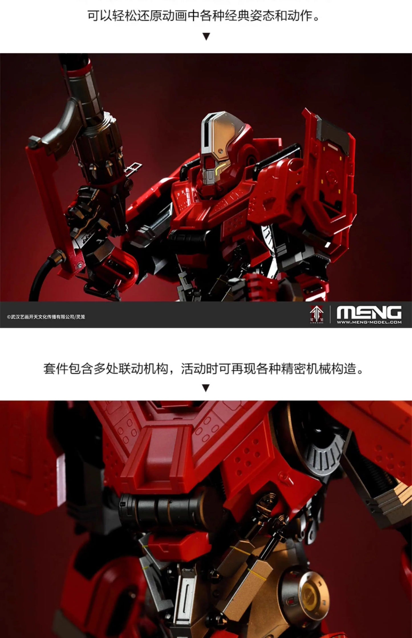 Bandai Mecha-009 1/9 Scale ABS Model Kit