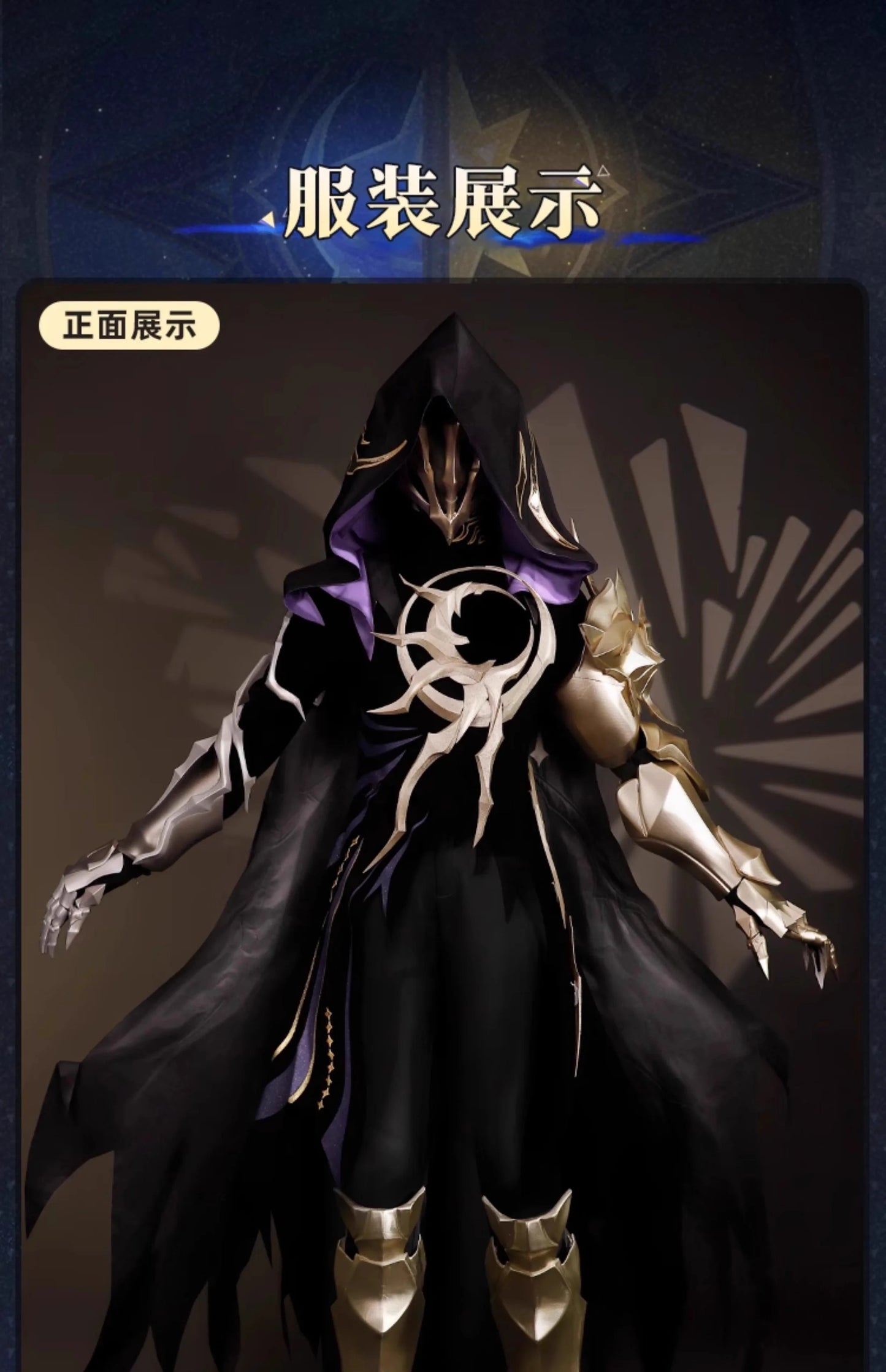 iCoser Honkai Star Rail Flame Reaver Cosplay Costume Uniform Cloak Ember Raider Mask Festival Halloween Party for Women Girls