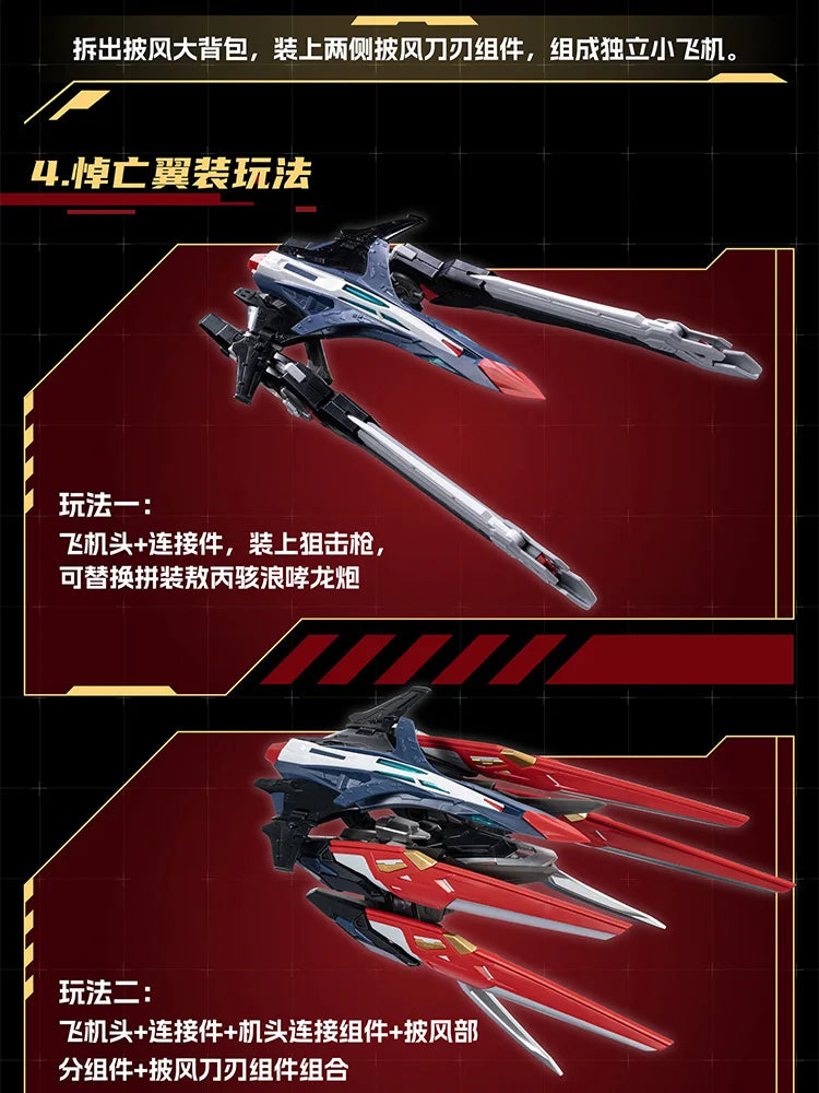 MOTOR NUCLEAR Model GANJIANG MNP-XH12 Assembly Model Kit Toys Action Figures Mecha Robot Plastic Model Kits Gift