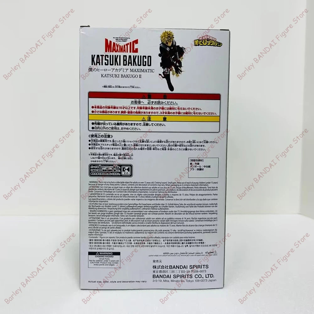 Banpresto Maximatic My Hero Academia Katsuki Bakugo 200mm PVC Model
