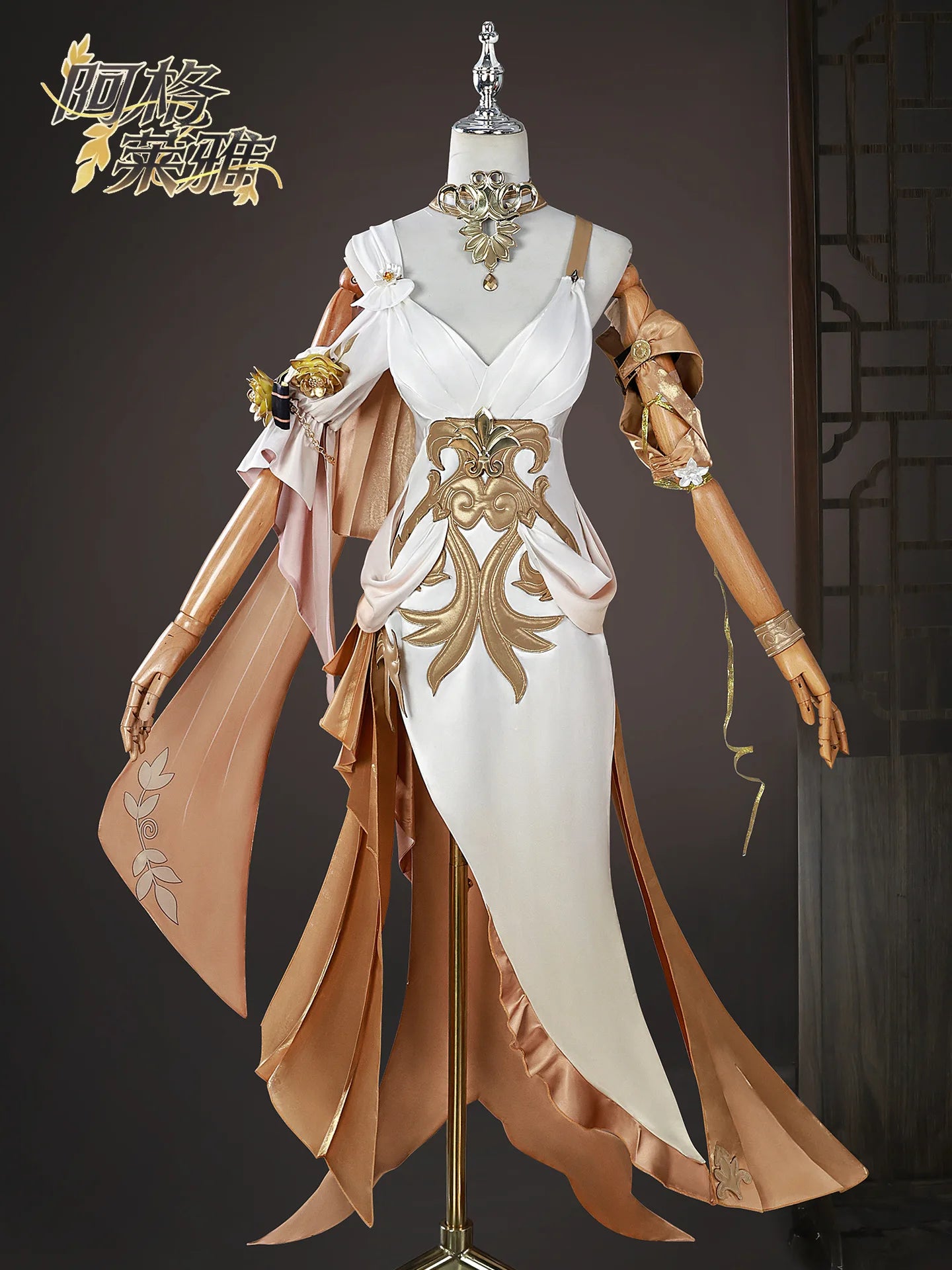 Honkai Star Rail Aglaea Cosplay Costume Wig Dress Headwear Ring Amphoreus The Goldweaver Metal Props Halloween Party Women Girls