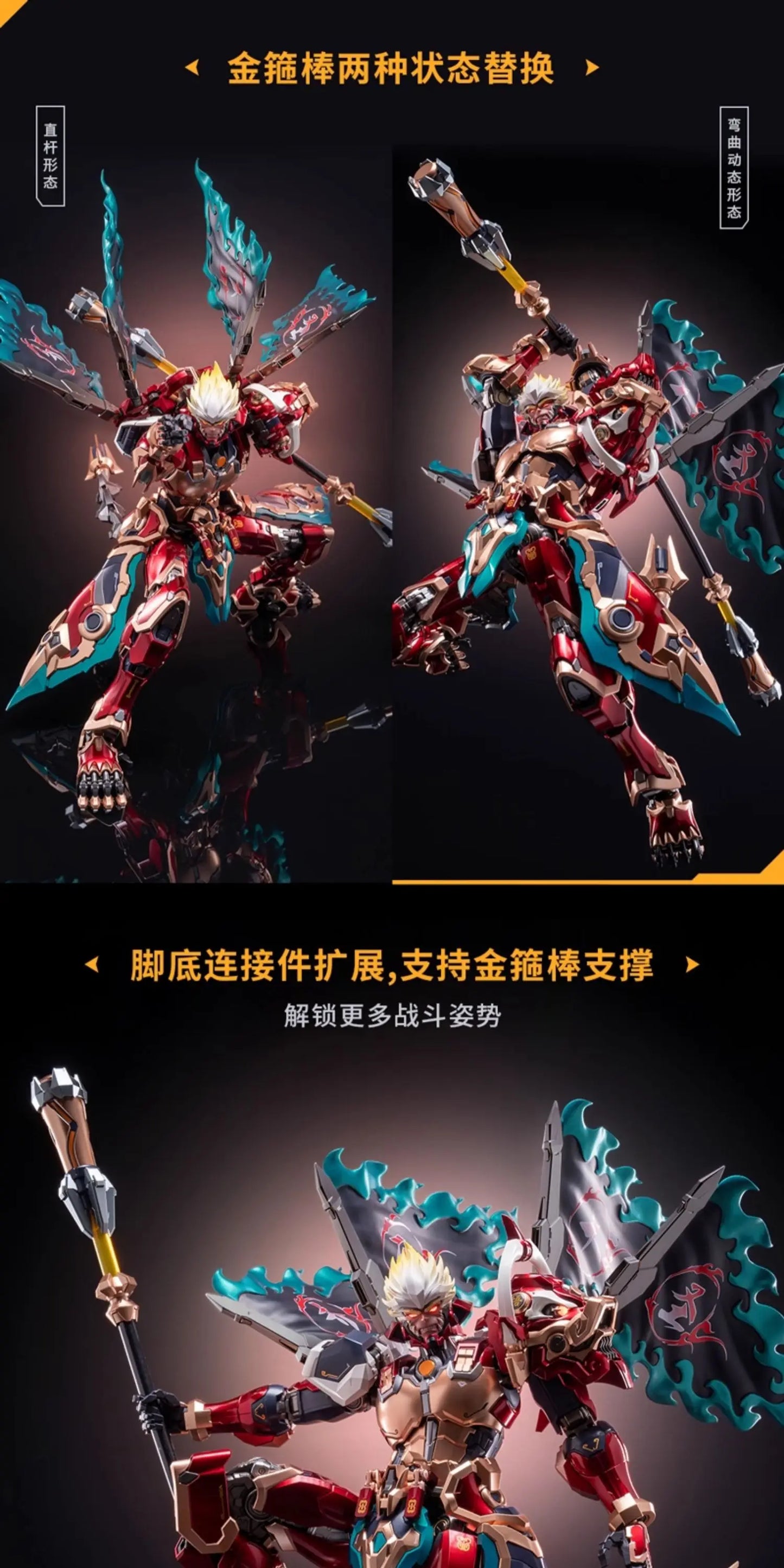 Moshowtoys Premium Class "Great Sage Equal To Heaven" Sun Wukong Finished Collectible Model Assembly Model Kit Action Figure